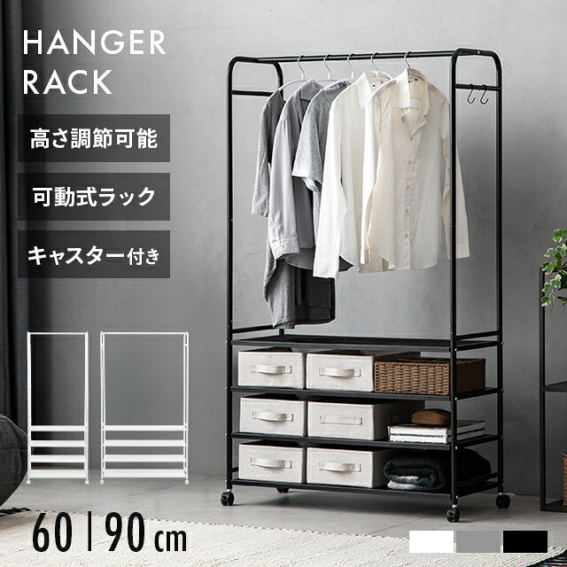 楽天市場】s字フック 大（本棚・ラック・カラーボックス｜収納家具
