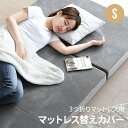 コットンキルト マルチカバー 約135×195cm カバー ベッドカバー キルトケット インテリア ファブリック キルト キルティング 花柄【送料無料 ※沖縄県を除く】AW21CL2