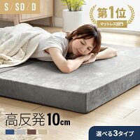 [200円オフクーポン＆P5倍 5/10 12時～] [品質が違う高評価レビュー4.53点] マット...