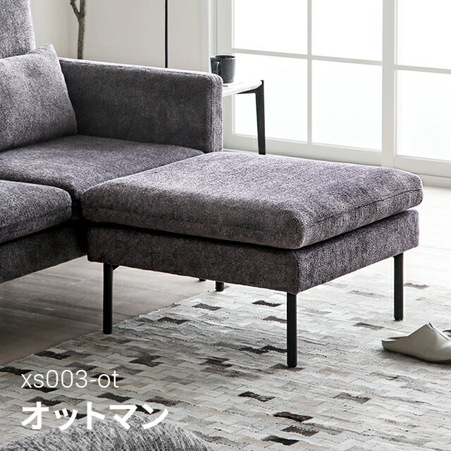 楽天市場】unico ソファ(オットマン|ソファ・ソファベッド 楽天市場】unico ソファ(オットマン|ソファ・ソファベッド