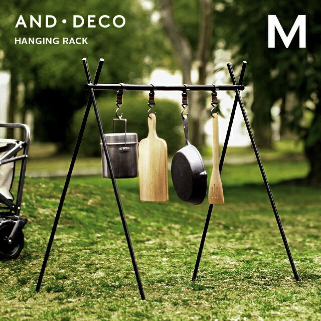 【もれなくP5倍★本日20:00-23:59】 アウトドア ハンガー ラック Mサイズ 折りたたみ コンパクト 軽量 収納バッグ付き ツールハンガー アウトドアハンガー ハンギングラック ランタンハンガー レジャー キャンプ 部屋干し 室内 屋外