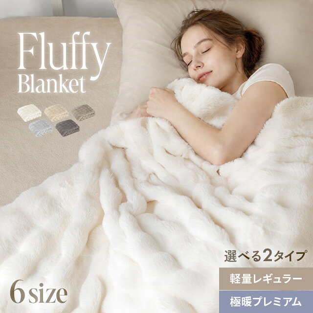 楽天市場】グレー（サイズ（寝具）クイーン）（毛布・ブランケット