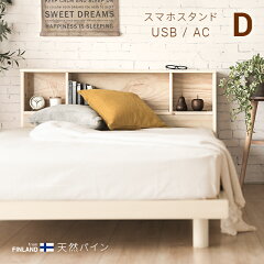 https://thumbnail.image.rakuten.co.jp/@0_mall/dondon/cabinet/ysb-002-d_2.jpg