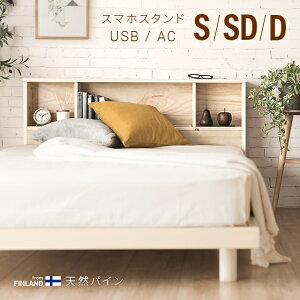 【シングルベッド】一人暮らしに便利でおしゃれな収納付きベッドのおすすめは？