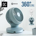 【もれなくP5倍★本日12:00〜23:59】 360°首振...