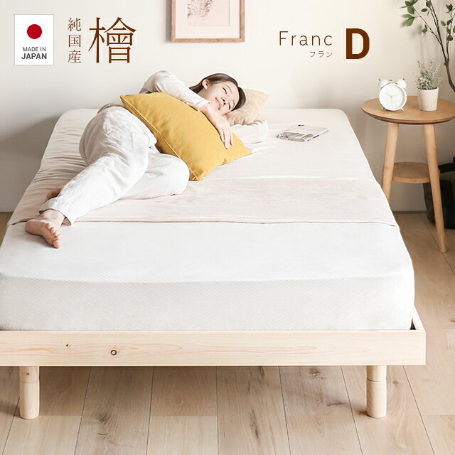 2022最新】日本製 ベッド！人気おすすめアイテムランキング | わたしと 
