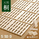 すのこ すのこマット スノコ ロール ロール式 すのこベッド 折りたた...(3)