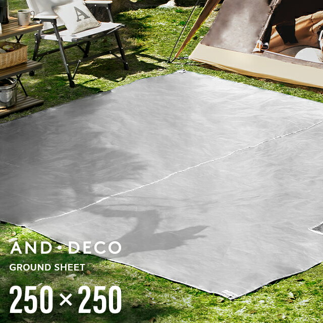 [1 year warranty] Sheet Ground Sheet Tent Sheet Folding Compact 250 × 250 Tent Tent Protection Waterproof Water Repellent Lightweight Free Shipping Outdoor Camping Solo Camping Tent Mat Tent Accessories