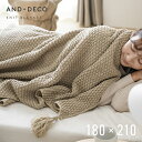 ブランケット 北欧 タッセル付 180×210cm 大判 ふわふわ おしゃれ ひざ掛け ニットブランケット アウトドア 赤ちゃん 厚手 洗える 暖かい オールシーズン 可愛い 軽量 洗濯 抗菌防臭 大きめ ダブル 冬 夏 韓国インテリア