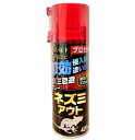 ネズミ忌避スプレーネズミアウトEX 420ml 共福産業 ねずみ忌避 ねずみ避け