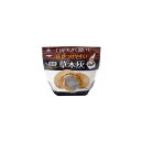 草木灰300G朝日アグリア