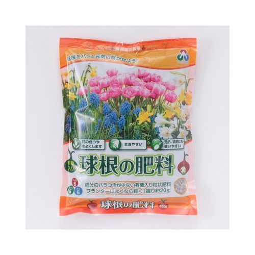 球根の肥料550G朝日工業園芸用品・