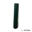 防獣ネットイノシシ鹿万能金網1.2X20Mマツモト