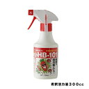 そのまま使えるHB－101　希釈活力液300CC　フローラ　園芸用品・ガーデニング用品