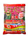 醗酵油かす粉末日清商事2kg肥料家庭菜園