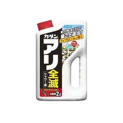 カダンアリ全滅シャワー液2Lフマキラー園芸用品ガーデニング用品殺虫剤