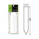たんざくラベルF-5120mmホワイト12P大和プラスチック園芸用品・ガーデニング用品園芸用ラベル