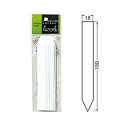 たんざくラベルF-6150mmホワイト10P大和プラスチック園芸用品・ガーデニング用品園芸用ラベル