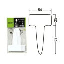 T型ラベルF-9大ホワイト10P大和プラスチック園芸用品・ガーデニング用品鉢プランター