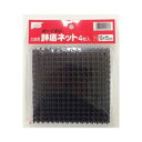 大鉢用鉢底ネット4枚15X15渡辺泰