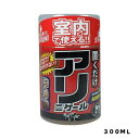 アリニゲール置き型300mlアフティ園芸用品・ガーデニング用品