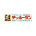 テッポーダン50GIK化学園芸用品・ガーデニング用品テッポウ虫穴駆除