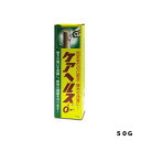 ケアヘルスO箱入50gIK化学園芸用品・ガーデニング用品接ぎ木肥料