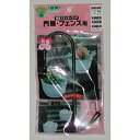 壁面プランターフック40×150F−515Sブラックニッサチェイン