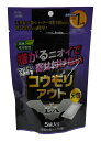 コウモリアウトEX 貼る分包タイプ 10g×5袋入 KF005 共福産業 害獣対策 こうもり対策