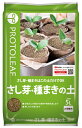 さし芽種まきの土 5L プロトリーフ