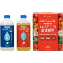 ハイポニカ液体肥料 ABセット 500ml 協和 家庭菜園 観葉植物 ガーデニング