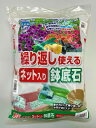 繰り返し使える軽い鉢底石0.5L×6袋入フォレスト