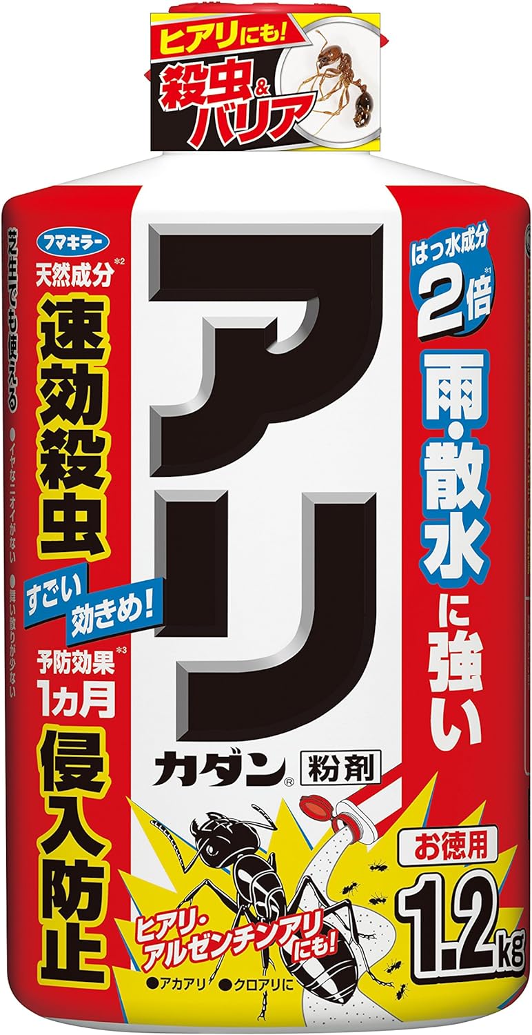 アリカダン粉剤徳用 1.2kg フマキラー