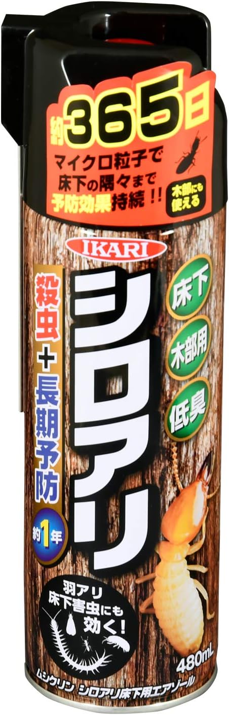 シロアリ床下用エアゾール 480ml イカリ消毒