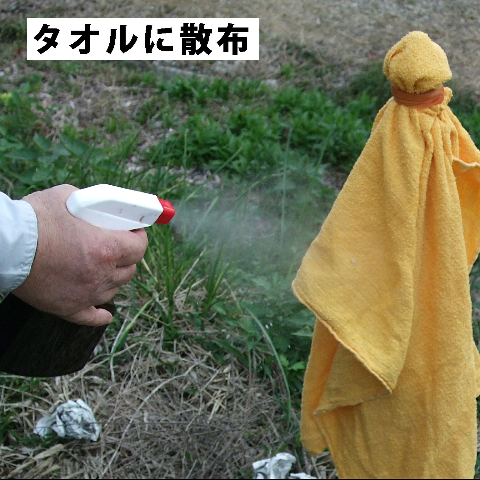 猪鹿出入禁止液体タイプ2L三宝化成園芸用品・ガーデニング用品