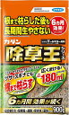 除草王オールキラー粒剤900gフマキラーガーデニング除草剤抑草6ヶ月人気ランキング上位