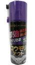 コウモリ忌避スプレー コウモリアウトEX 420ml KF004 共福産業 害獣忌避 スプレー こうもり