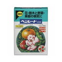 ベンレート水和剤住友化学園芸0.5X10園芸用品・ガーデニング殺菌剤殺虫剤植物の病気