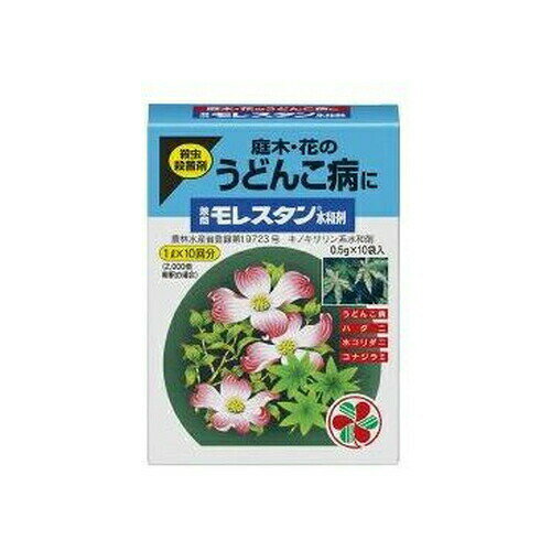 【商品説明】 ●病気以外にもハダニ、ホコリダニ、コナジラミなどの害虫にも効果があります。 ●トマト、なす、きゅうり、ピーマン、いちご、オクラ、にがうりでは収穫前日まで使用できます。 【仕様】 ●農林水産省登録：第19723号 ●剤型：水和剤 ●種別：普通物 【有効成分】 ●キノキサリン系 【使用方法】 ●水でうすめて散布 【効果のある害虫】 ●害虫：コナジラミ類、ハダニ類、トマトサビダニ、チャノホコリダニ ●病気：うどんこ病 【対象作物】 ●草花：花き類・観葉植物、カーネーション ●花木・庭木：樹木類、やなぎ、食用さくら(葉)、桑 ●果樹：かき、みかん ●野菜：トマト、きゅうり、なす、いちご、すいか、メロン、まくわうり、かぼちゃ、ピーマン、しそ、にがうり、オクラ、みょうが、はすいも 【注意事項】 ●ボルドー液等アルカリ性薬剤との混用はさけてください。 ●盛夏の高温時及び、施設内の高温時での使用は、薬害を生ずるおそれがありますので、所定範囲内での低濃度で使用してください。又、定植直後や幼苗、軟弱苗等には使用しないでください。 ●かんきつの盛夏高温時、いちごの収穫間近(果実が白味をおびる頃)での散布は、薬害を生ずるおそれがありますので使用はさけてください。 ●コナジラミ類に対しては2令幼虫〜成虫に対する効果は低いので発生初期の卵の多い時期に散布してください。 ●樹木類に使用する場合、薬害を生ずるおそれがありますので、開花期及び新葉展開期の使用をさけてください。 ●製品の外観、仕様は改良のため、予告なく変更する場合がございます。 ●メーカー推奨用途以外にはご使用いただけませんので、予めご確認下さいませ。 ●実際に使用する際は必ず商品ラベルをよく読み、記載内容に従ってお使いください。 【JANコード】 ●4975292601968