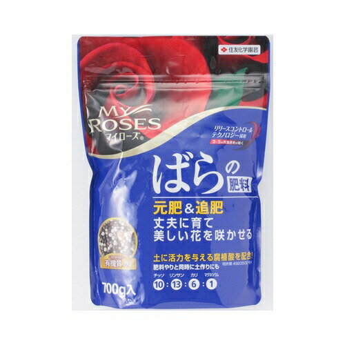 【商品説明】 ●土に活力を与える腐植酸を配合、肥料やりと同時に土作りもできます。 ●ニオイがすくない有機質入り。 ●効果が持続。 ●肥料やりと土作りのどちらもカバー。 ●植物の生育にあわせ、効率よく育てる。 【使用方法】 ※元肥として使用する場合 ●植物を植える前にあらかじめ土に施します。植え付け、植え替え、種まき時に適量を土に混ぜ込みます。 ●肥料が直接根にふれても、肥料やけしません。 ※追肥として使用する場合 ●植物を植えた跡に生長に応じて施します。2〜3ヶ月間隔で株元に均一にばら撒きます。 【内容量】 ●700g 【成分】 ●窒素全量：10.0%(内アンモニア性窒素：8.0%、硝酸性窒素：1.8%)、りん酸全量：13.0%(内く溶性りん酸：13.0%、内水溶性りん酸：12.0%)、加里全量：6.0%(内水溶性加里：6.0%)、く溶性苦土：1.0%、(内水溶性苦土：0.2%)、水溶性ほう素：0.012% 【注意事項】 ●本品は食品ではありません。 ●開封後は密閉し、飲食物・食器類・ペットのえさと区別し、直射日光をさけ、小児の手の届かない冷涼で乾燥した場所に保管。 【JANコード】 ●4975292602675