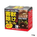 害獣除け木タール1KGトヨチュー園芸用品・ガーデニング用品