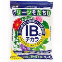 花ごころIBのチカラグリーンそだちEX1.4kg園芸用品・家庭菜園肥料