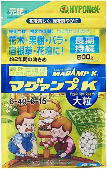 マグァンプK大粒500gハイポネックスのサムネイル