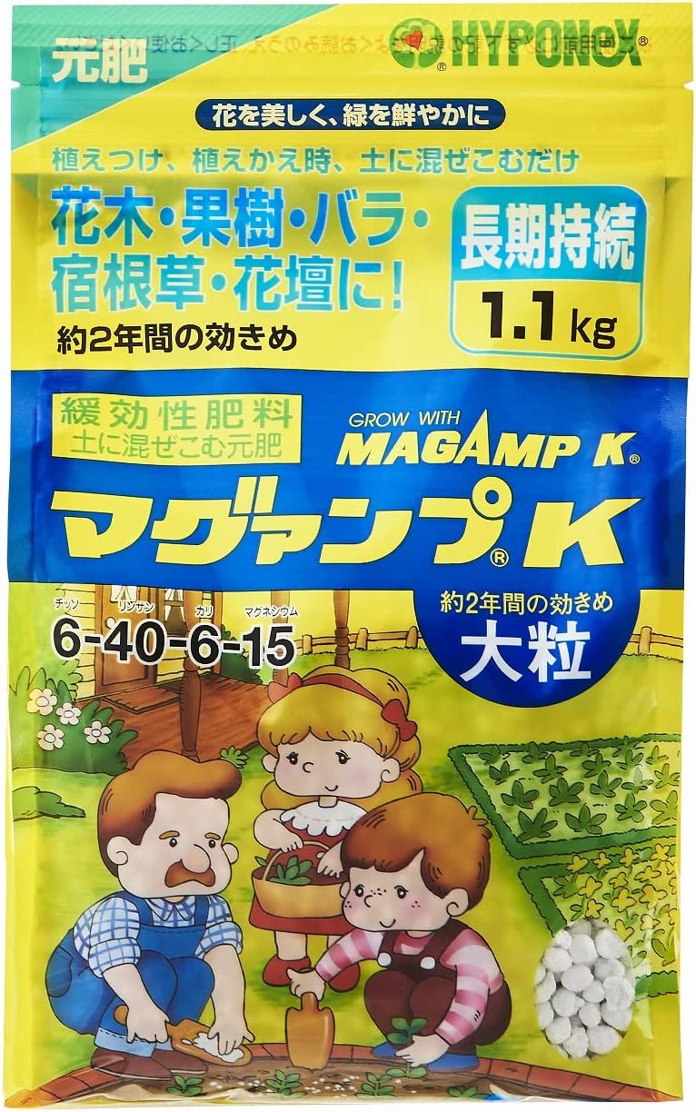 マグァンプK大粒1.1kgハイポネックス