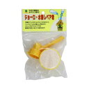 ジョーロ水差しペア#3231マルハチ産業園芸用品・ガーデニング用品