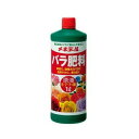 メネデールバラ肥料原液1L