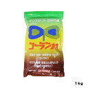 コーランネオ 1kg 香蘭産業 園芸用品・ガーデニング用品 発酵促進剤