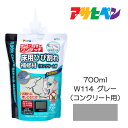 ワンタッチ床用ひび割れ補修材(コンクリート用)700ml アサヒペン 床用補修材 W114 グレー