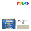 アサヒペン 水性スーパーコート 5L ソフトグレー 水性塗料 ペンキ