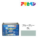 アサヒペン 水性スーパーコート 5L ブルーグレー 水性塗料 ペンキ